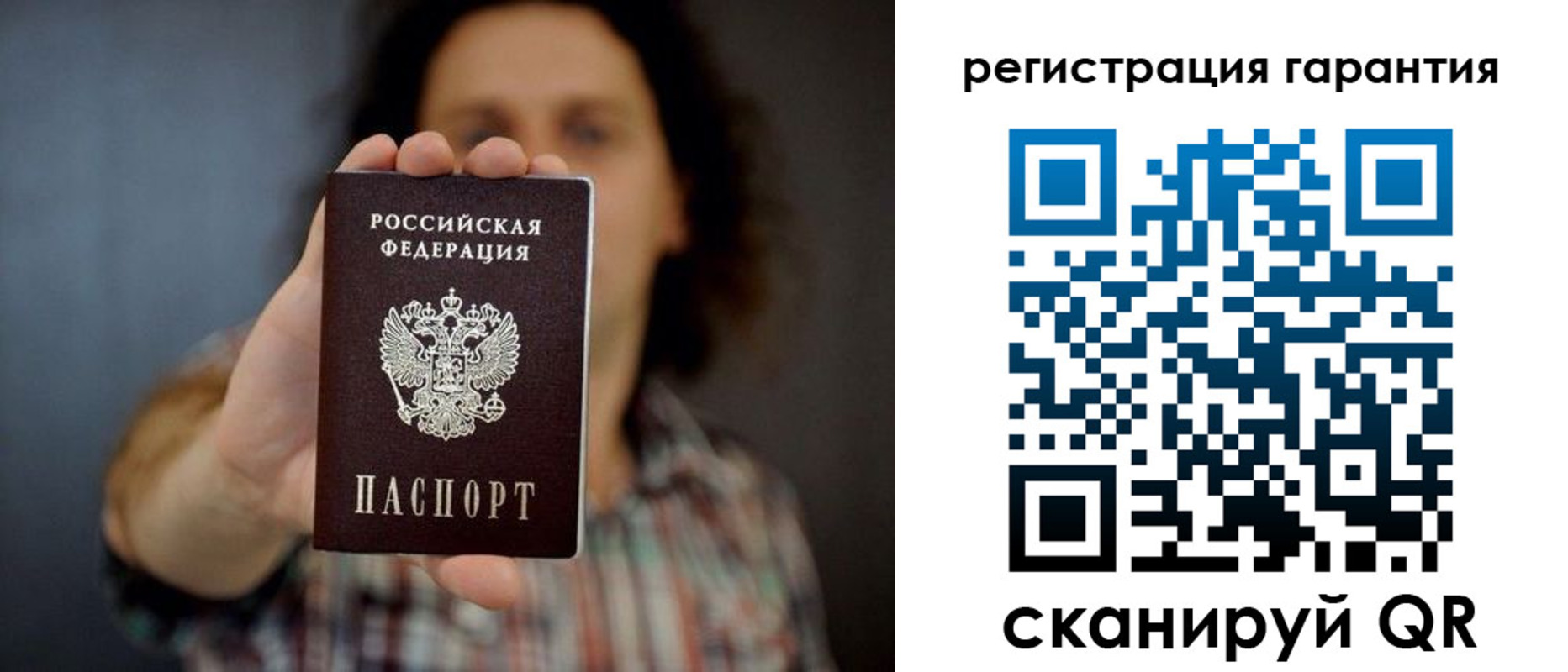 прописка для кредита в Выксе