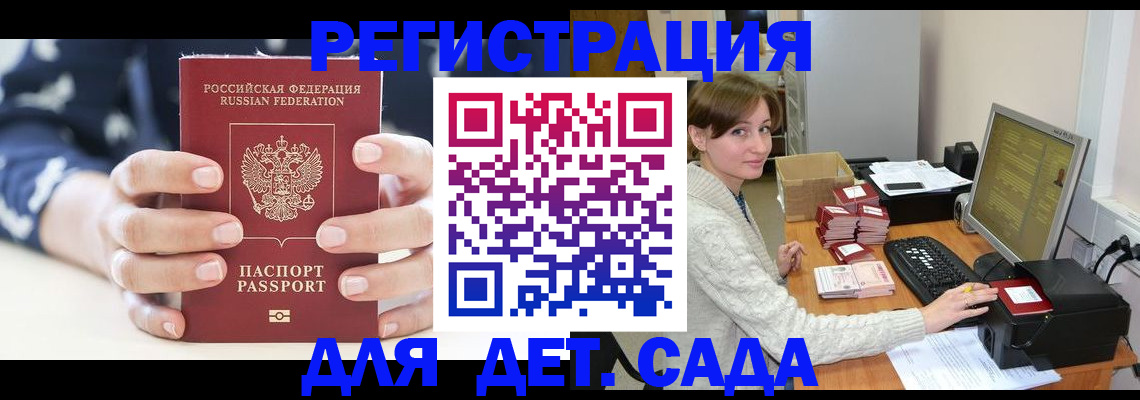 найти адрес прописки в Выксе