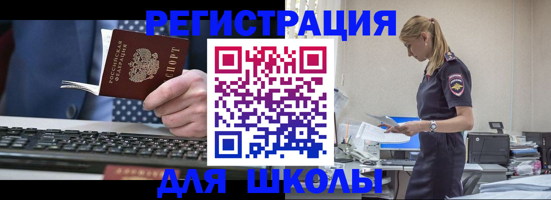 прописка гарантия в Выксе